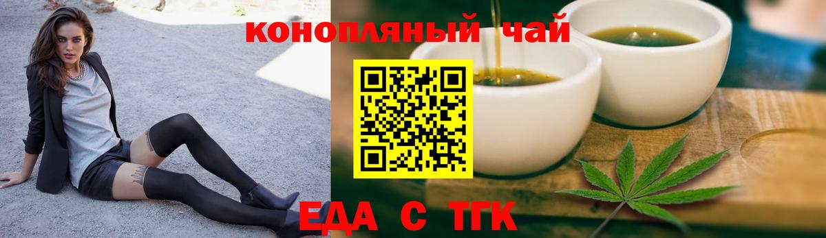 Канабис Сертолово