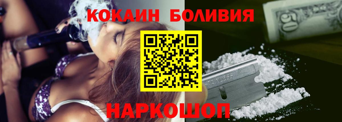 Кокаин FishScale  как найти наркотики  Сертолово  Вход с VPN  Кокаин Columbia 