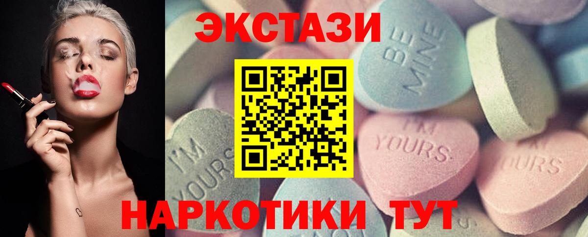 Экстази бентли Сертолово