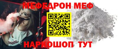 MDMA Premium VHQ Ливны