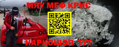 трава Лесосибирск
