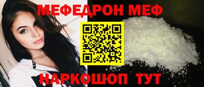 дмт Малгобек