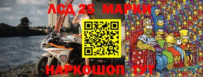 круглые Ликино-Дулёво