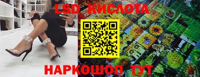 мескалин Мариинск
