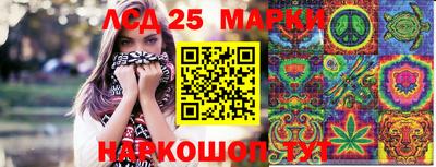 трава Лесосибирск