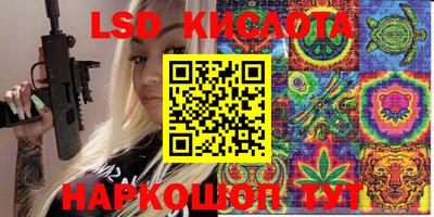 мескалин Мариинск
