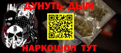 трава Лесосибирск