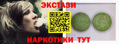 MDMA Premium VHQ Ливны