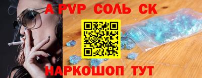 трава Лесосибирск