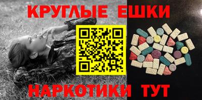 круглые Ликино-Дулёво