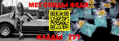 трава Лесосибирск