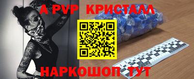 трава Лесосибирск