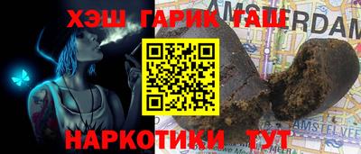 трава Лесосибирск