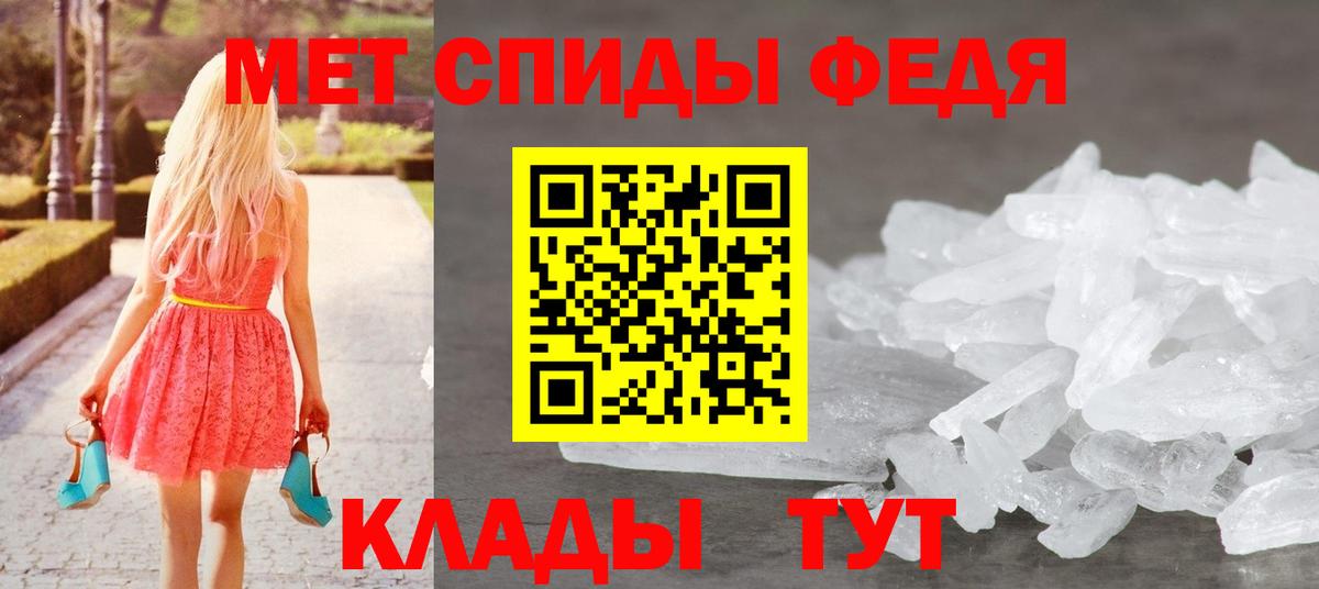 Метамфетамин винт  Вход с VPN  Метамфетамин винт  Сертолово 