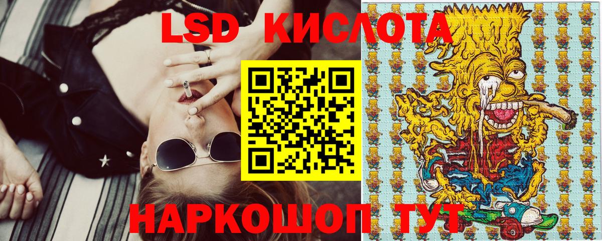 Марки NBOMe 1,5мг Сертолово
