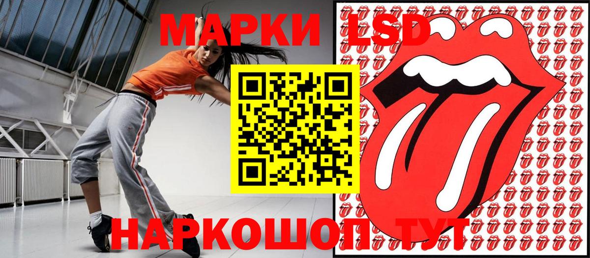 продажа наркотиков  Марки N-bome 1500мкг  Марки N-bome  Вход с VPN  Сертолово 
