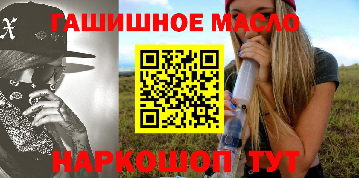 ТГК вейп с тгк Сертолово