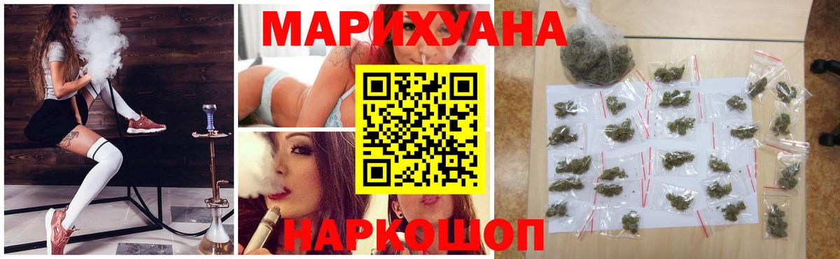Каннабис LSD WEED  Каннабис Bruce Banner  Вход с VPN  Бошки марихуана Amnesia  Сертолово 